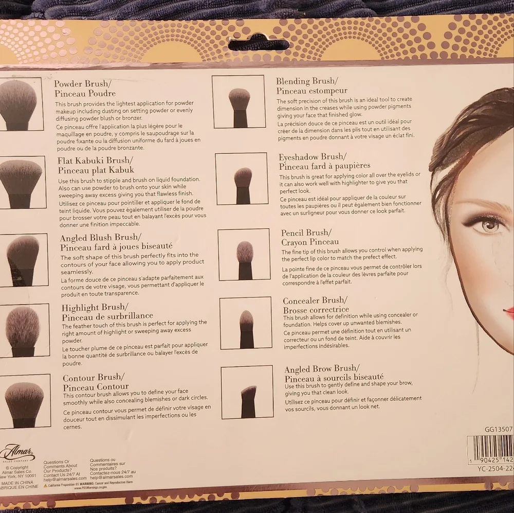 NEW MHB Professional Makeup Brush Set